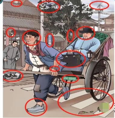 《进击的汉字》启强拉车找出14个不和谐通关攻略