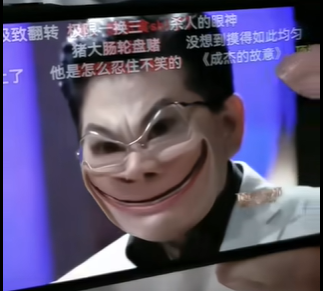《抖音》恶魔特效梗的意思介绍