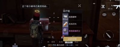 《黎明觉醒》摩尔加油站宝箱位置介绍