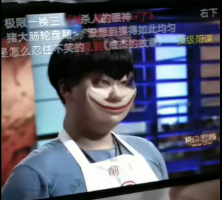 《抖音》恶魔特效梗的意思介绍
