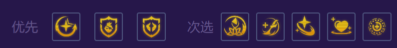 《云顶之弈》激光专注艾希阵容玩法攻略