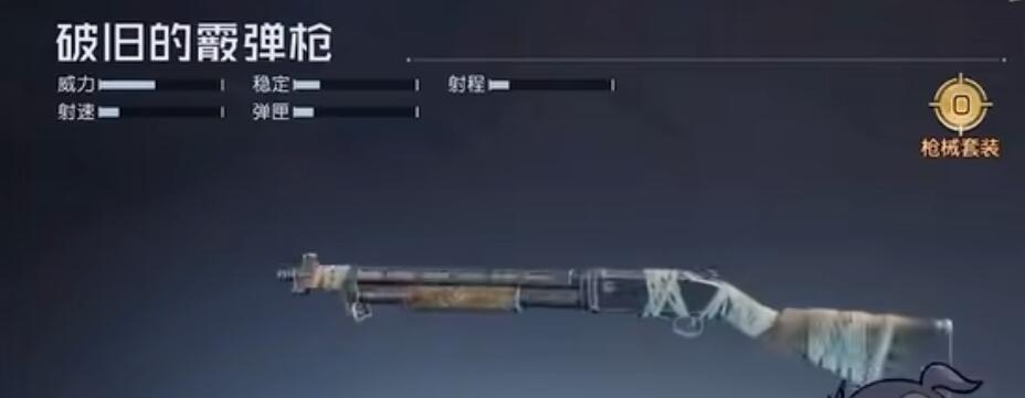 黎明觉醒前期开荒武器用什么 黎明觉醒前期开荒武器详解