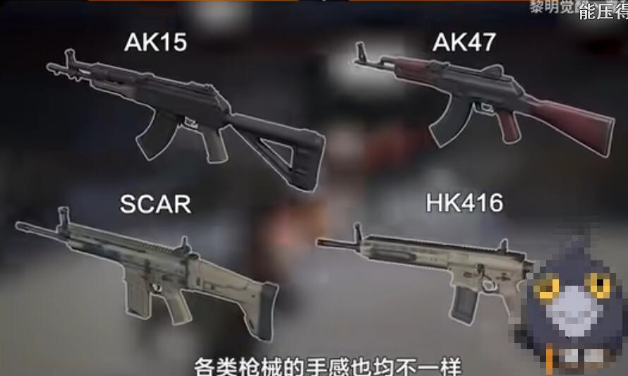 黎明觉醒前期开荒武器用什么 黎明觉醒前期开荒武器详解