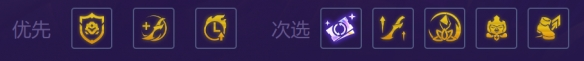 《金铲铲之战》冷酷利刃德莱文阵容攻略