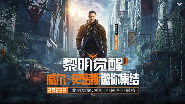 黎明觉醒天赋怎么加点？黎明觉醒天赋点怎么获得