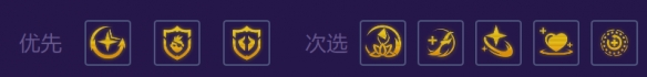 《金铲铲之战》激光专注艾希阵容攻略