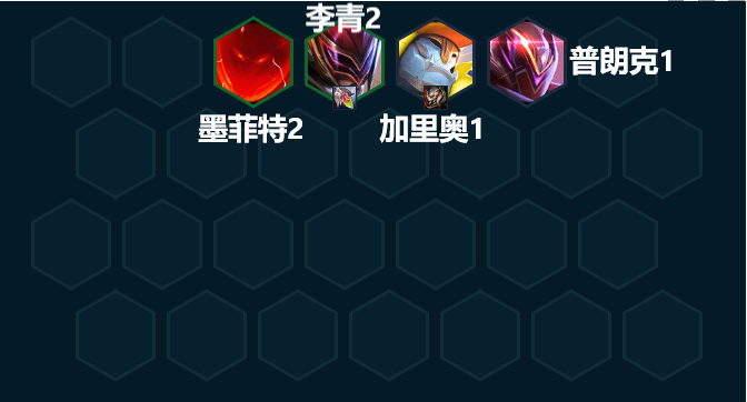 《金铲铲之战》正义冲拳加里奥阵容攻略