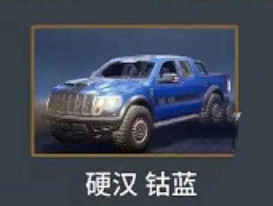 《黎明觉醒生机》摩托载具砍价活动地址介绍
