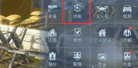 《黎明觉醒》营地训练怎么升级
