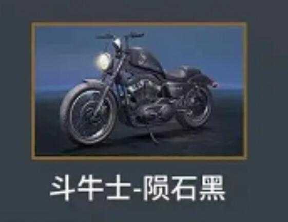《黎明觉醒生机》摩托载具砍价活动地址介绍