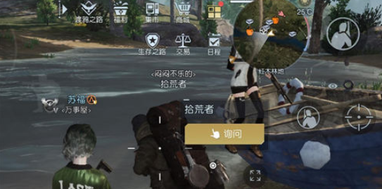 《黎明觉醒》藏宝图堵车位置坐标