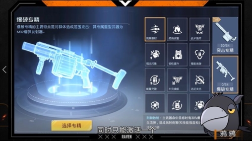 《黎明觉醒》重武器怎么得