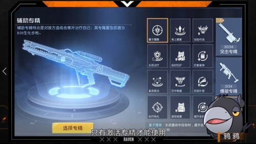 《黎明觉醒》重武器怎么得