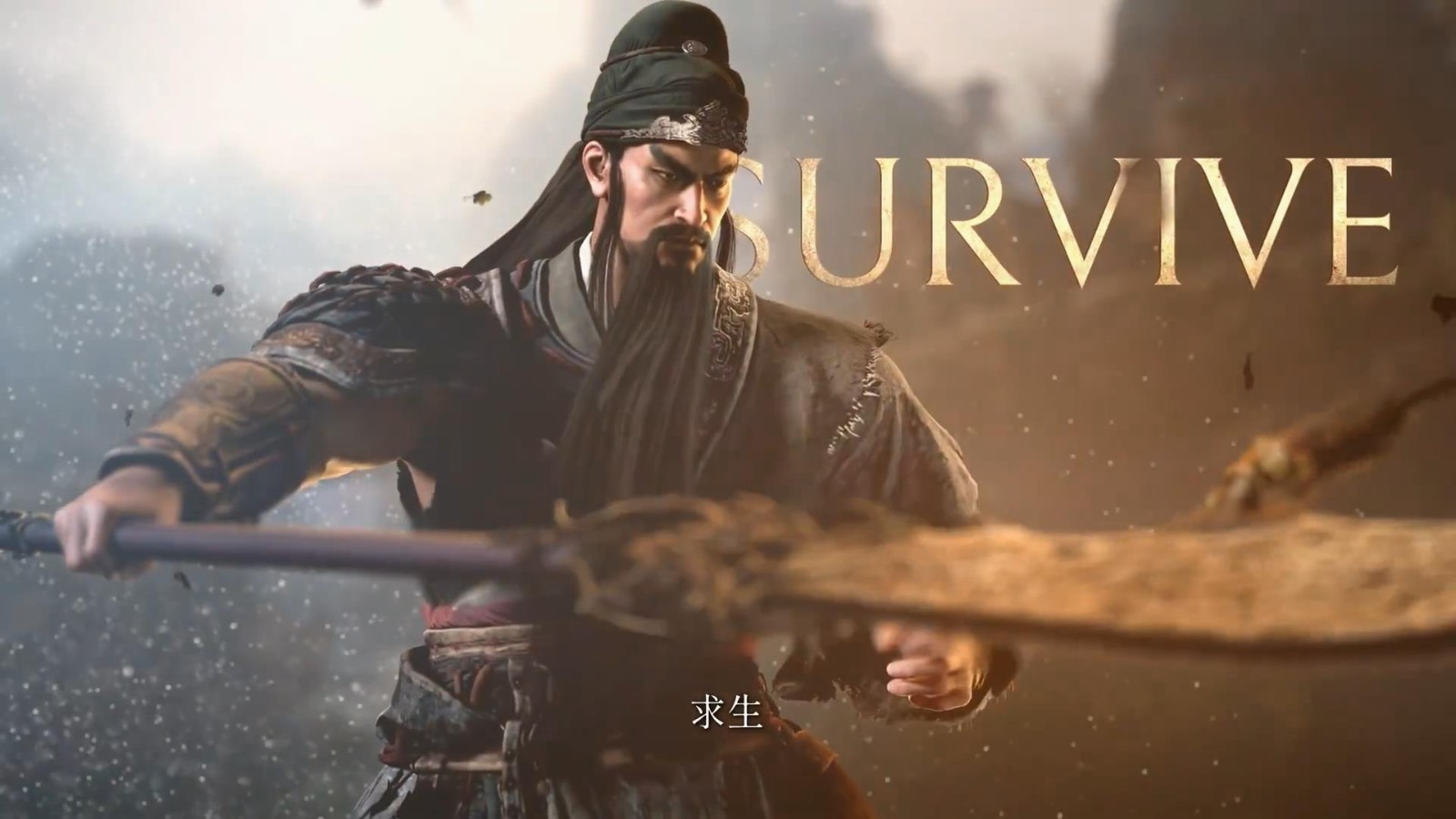 《卧龙：苍天陨落》发售预告片公布 最终体验版上线