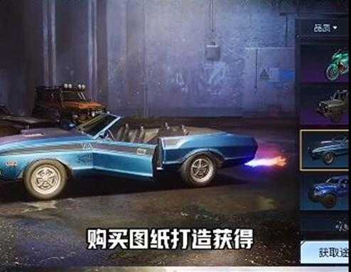 《黎明觉醒生机》摩托载具砍价活动地址介绍