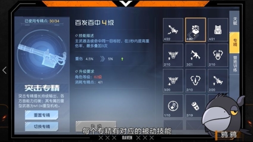 《黎明觉醒》重武器怎么得