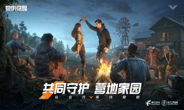 《黎明觉醒》藏宝图切割土地位置坐标