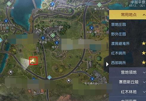《黎明觉醒》堂吉诃德藏宝图位置攻略