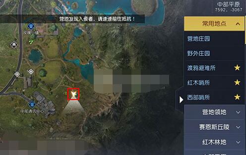 《黎明觉醒》无能之辈藏宝图位置攻略