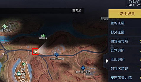 《黎明觉醒》藏宝图盘山赛车位置攻略