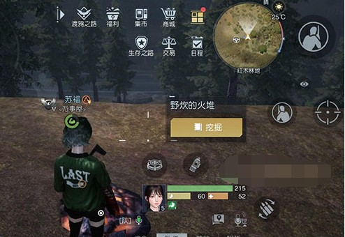 《黎明觉醒》藏宝图被迫迁徒位置攻略