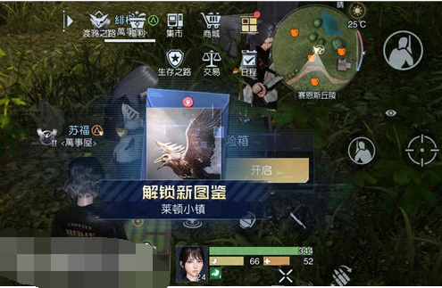 《黎明觉醒》藏宝图莱顿小镇位置攻略