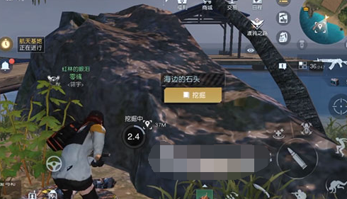 《黎明觉醒》藏宝图对岸位置攻略