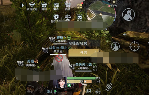《黎明觉醒》藏宝图海景小屋位置攻略