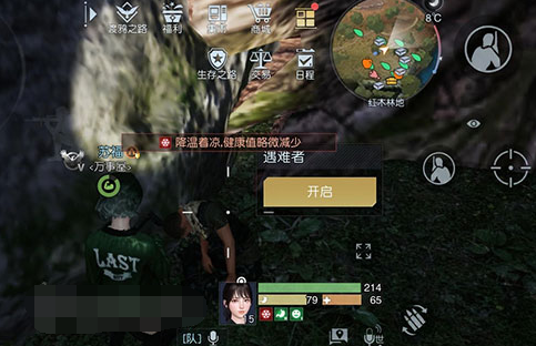 《黎明觉醒》藏宝图被迫迁徒位置攻略