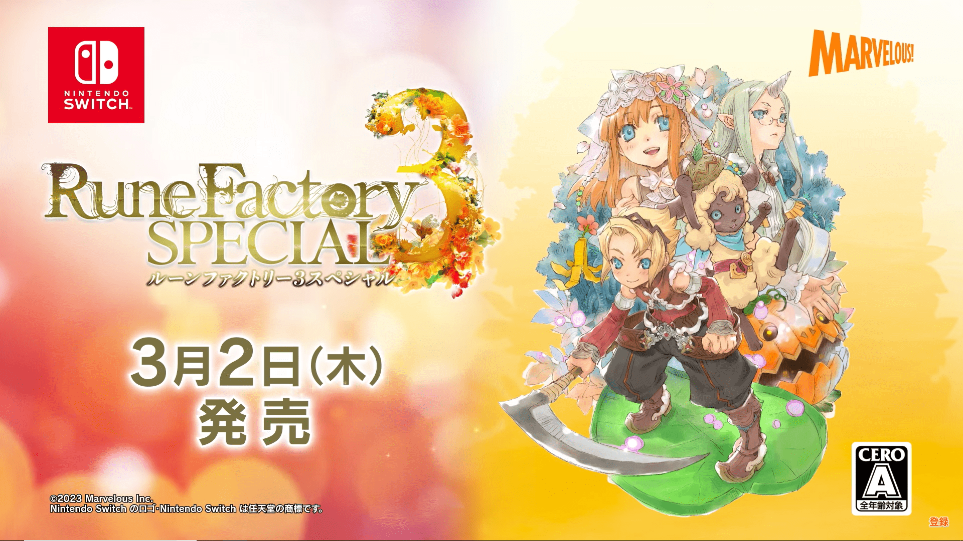 《符文工厂3 豪华版》新影片公布 3月30日发售