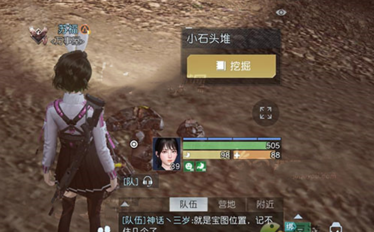 《黎明觉醒》藏宝图断桥下的休息位置攻略