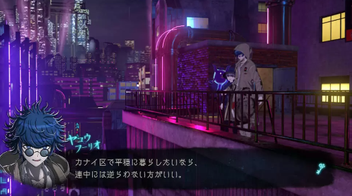 《超侦探事件簿：雾雨迷宫》新角色公开 6月30日发售