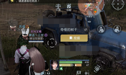 《黎明觉醒》藏宝图村中的树位置攻略