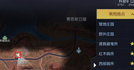 《黎明觉醒》藏宝图开采机器位置攻略