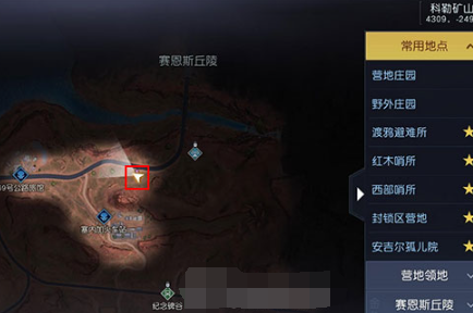 《黎明觉醒》藏宝图村中的树位置攻略