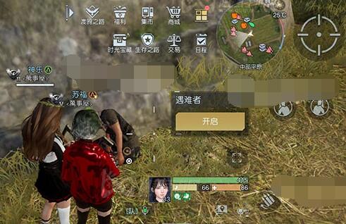 《黎明觉醒》堂吉诃德藏宝图位置攻略