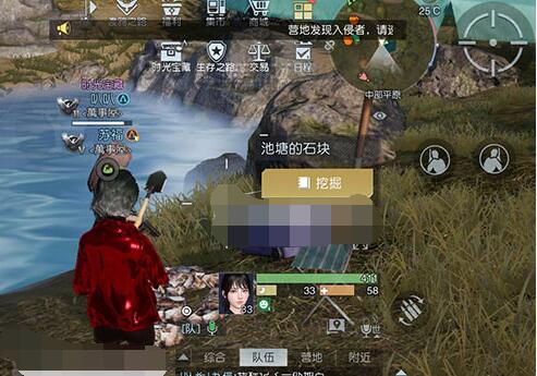 《黎明觉醒》无能之辈藏宝图位置攻略