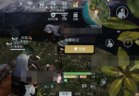 《黎明觉醒》藏宝图海景小屋位置攻略