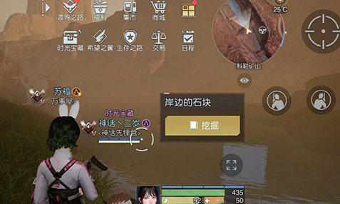 《黎明觉醒》藏宝图失败的漂流位置攻略