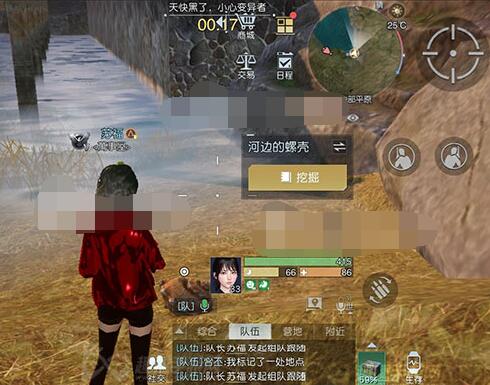《黎明觉醒》堂吉诃德藏宝图位置攻略