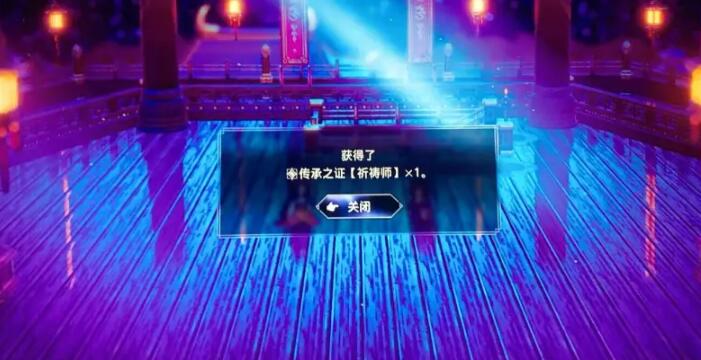 《八方旅人2》职业祭坛在哪里 全职业祭坛具体位置一览