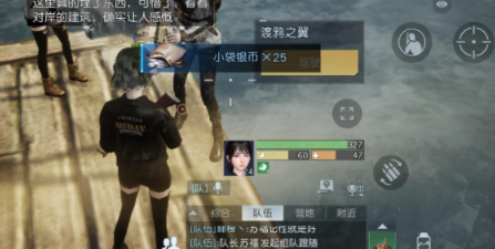 《黎明觉醒》藏宝图对岸位置攻略
