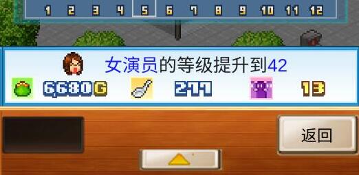 《开罗拉面店》角色喜好大全