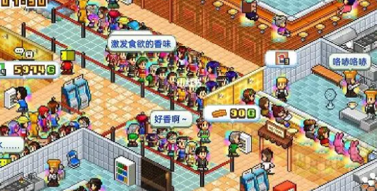 《开罗拉面店》拉面配方大全