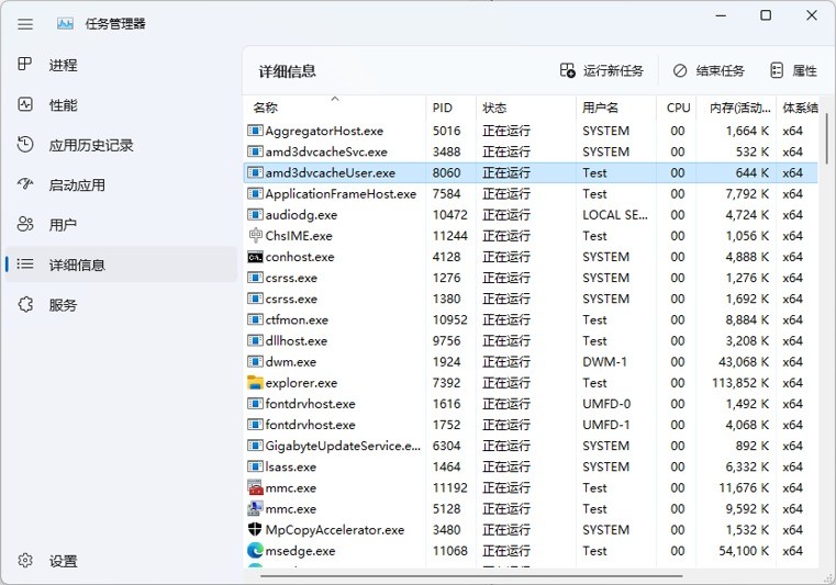 AMD 7000X3D正式登场：144MB缓存！