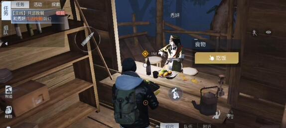 《黎明觉醒生机》全npc送礼小技巧攻略