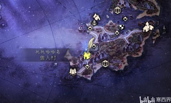 《八方旅人2》蕾蒂克拉丽莎在那之后怎么完成？
