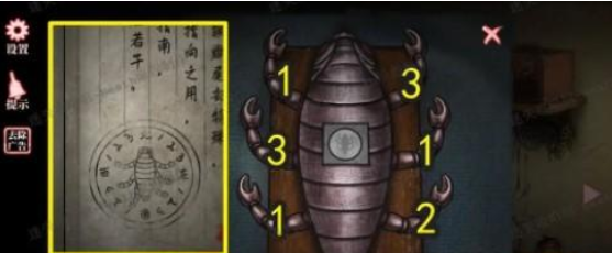 《山村老屋4之深林魅影》第一章攻略