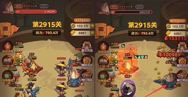 《咸鱼之王》赵云怎么过？赵云关卡打法攻略