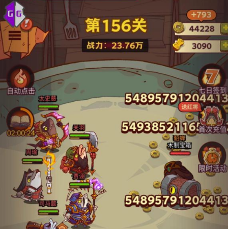 《咸鱼之王》修改器怎么使用？修改器使用方法